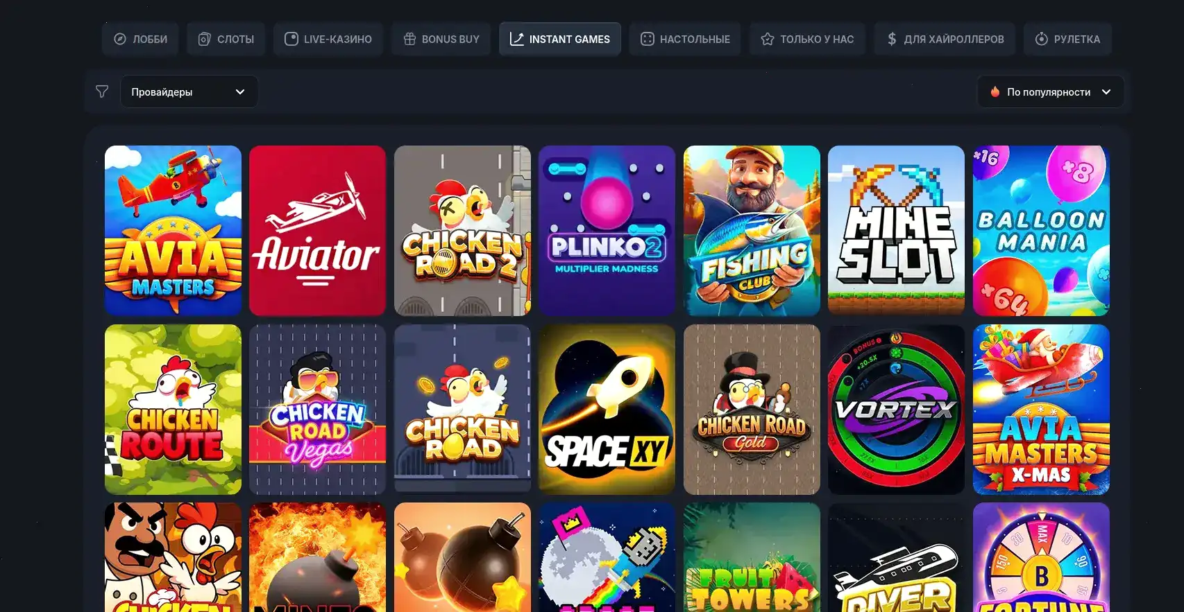 Vulkan Million официальный сайт на телефоне